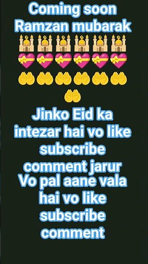 coming soon Ramzan mubarak