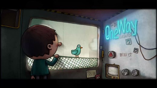 《一路\One Way The Elevator》全流程+隐藏关