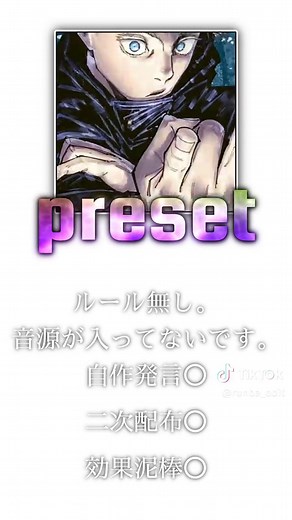 Alight Motion編集プリセットの使い方と魅力