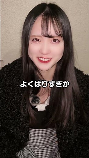 I'm Sannoki Kanna, nice to meet you! 三木環奈です、よろしく!!!