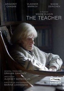 The Teacher - Movie