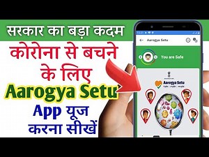 How to use aarogya setu app in hindi - आरोग्य ऐप कैसे यूज़ करें? Full guide