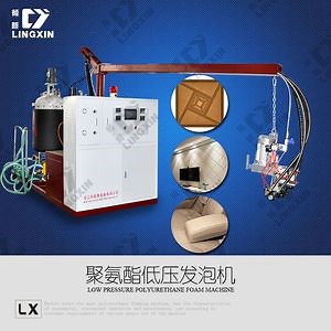 [Hot Item] Economic Polyurethane Machine/PU Gel Dispensing Machine for Pillow and Mattress/PU Foam Injection Machine Polyurethane Making Machine