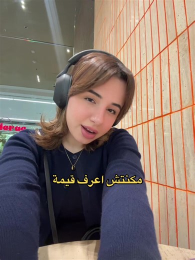 نعمة النسيان: أغنية تعبر عن المشاعر الصعبة