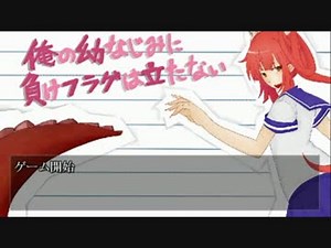 【Java】やはり私のゲーム製作は間違っている Part18【Applet】