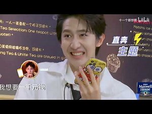 【R1SE】R1SE解散以后的故事！真兄弟就是坠吊的！！