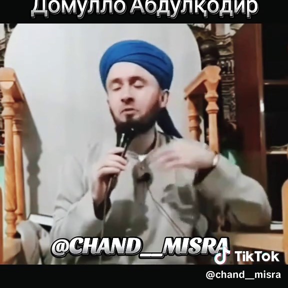 Домулло Абдулқодир: его вдохновение и творчество