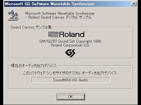 transcendental (Microsoft GS Wavetable Synth)