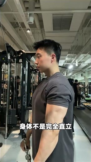 Come and take a look at the details of the straight-arm downward press movement#Triceps#Ar