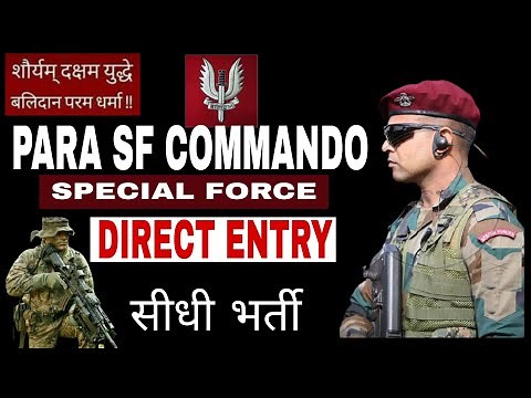 Para SF commando direct entry सीधी भर्ती | special force commando | how to join para special force