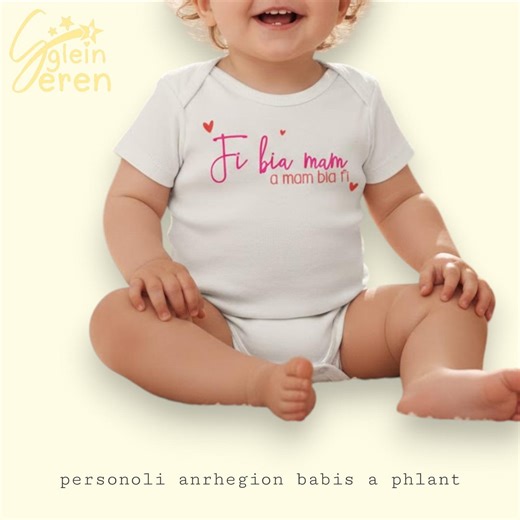 Personalised Welsh Baby Vest: "fi Bia Mam" - Etsy