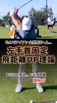 手首で安定感を出すなら、この使い方が正解だと思います