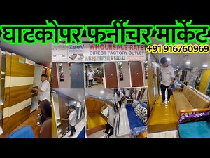 Wholesale Furniture Market Mumbai All India Delivery | Ghatkoper Furniture wholesale Market