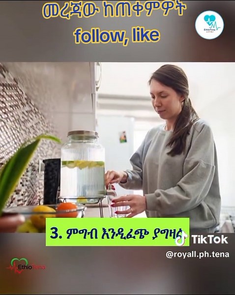 #viraltiktok #like #ethiopian_tik_tok