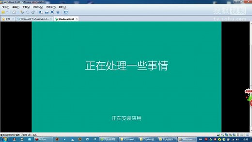 Win8.1 64位简体中文专业版虚拟系统安装教程【骑牛去金星】