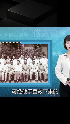 In 1950, a Shandong Farmer Receives an Urgent Summons from Beijing and Transforms into a Governme...