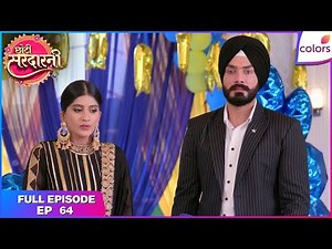 Choti Sarrdaarni | Full Episode Ep. 64 | Meher-Sarabjeet in trouble? | Colors TV