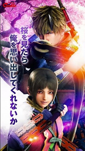 2025年10月最新スマスロ【L新鬼武者3】過去作の伝統ゲーム性を継承した最新作⁉️ #新台 #パチスロ #スマスロ #新鬼武者3