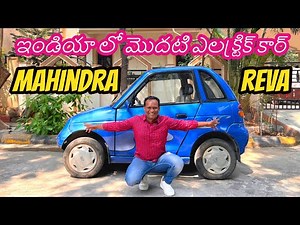 Mahindra Reva - The First Electric Car Of India, Looks like a Toy #mahindra #reva #electriccar