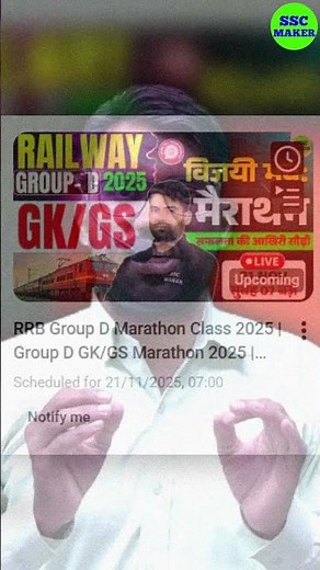 RRB GROUP D 2025 GK/GS COMPLETE REVISION | #rrbgroupdmarathon2025 #sscmaker