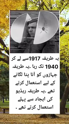 Exploring Old Time Realities and Historical Insights