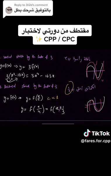 Differences between CEPT, CCP, and CPC Exams | Best Study Methods
