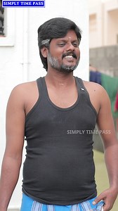 98K views · 2.8K reactions | இப்படித்தான் பொழப்பு ஓடிட்டு இருக்கா 藍 #simplytimepass #shorts #comedy #trending | Simply Time Pass | Facebook