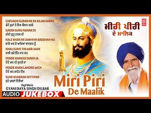 MIRI PIRI DE MAALIK🙏 | NON-STOP SHABAD GURBANI KIRTAN AUDIO JUKEBOX | GYANI DAYA SINGH DILBAR