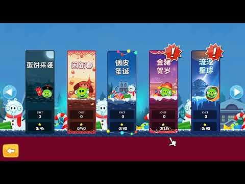 Angry Birds 8.0.3 Beta 2! Update 1