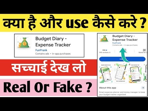 Budget diary expense tracker app review || budget diary app use kaise kare || budget diary loan app