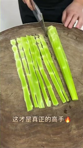 Amazing Vegetable Cutting Trick – Fast Knife Skills Revealed!