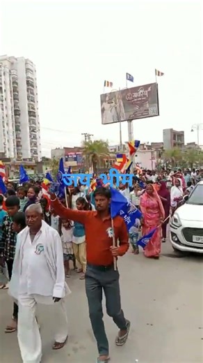 #जय भीम #भीम आर्मी #dr.अम्बेडकर #viral​ #BabaSaheb #vlog #ConstitutionOfIndia #BhimraoAmbedkar