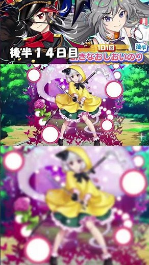 [Touhou LostWord] It ends tomorrow!? Redraw prayer second half, day 14 [Touhou LostWord] [LostWor...