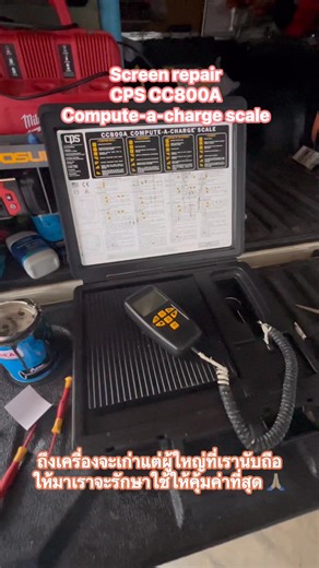 20 reactions · 3 comments | Screen repair CPS CC800A Compute-a-charge scale | Kritsadakorn Kaewbut | Facebook