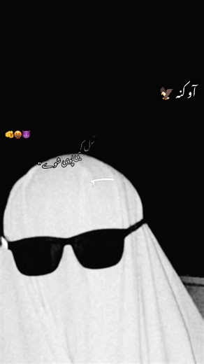 Unfreeze My Account: A Call for Help