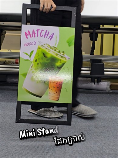 Mini Stand ដែក 🥰 #walkstreetphnompenh #cafe #matcha #printing #expertstickerprinting