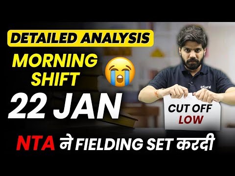 JEE Mains 2026 : 22 January Shift 1 Analysis | Paper Level, Weightage, Cutoff | eSaral