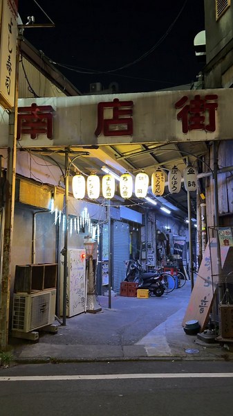 何ここ…最高なんだけど🍶📍小田急線・大和駅（神奈川県大和市）