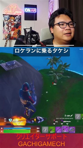 Takeshi riding a rocket launcher #Fortnite #seriousgaming #Takeshi