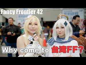 Why come to FF? - Taiwan Fancy Frontier 42 Cosplayer Interviews