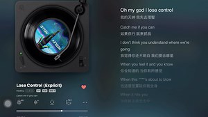 Lose Control（Hedley）完整版 QQ音乐