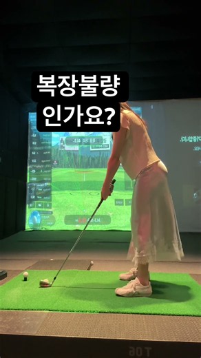 직장인퇴근후 골프 #골프초보 #골린이 #골프스윙