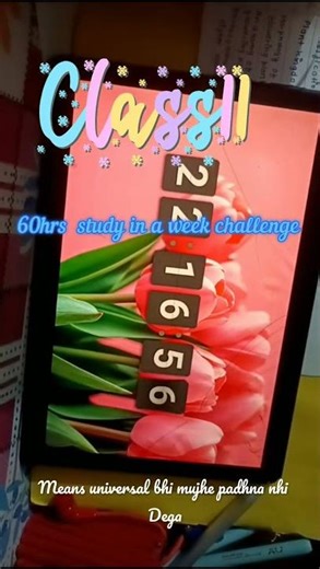 day-02 || 60 hours study in week|| class-11