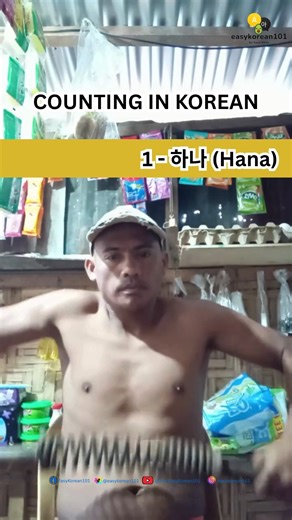9.3K views · 104 reactions | How to count in Korean. #koreannumbers #countinginkorean #koreanlanguage | EasyKorean101 | Facebook