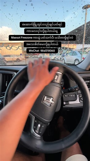 Luxury Car Rental Services in Maesot