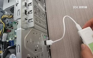 链接电脑的过程