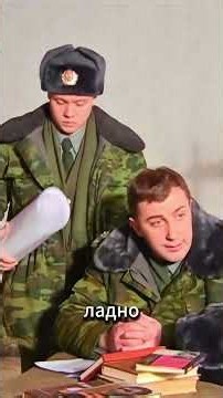 Солдаты | Всё началось с обычного вопроса #солдаты #сериал #фильмы #солдаты #сериал #фильмы #кино