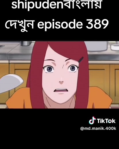 Naruto Shippuden Episode 349 in Bangla Dubbed