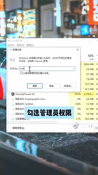 两行代码让你的电脑焕然一新