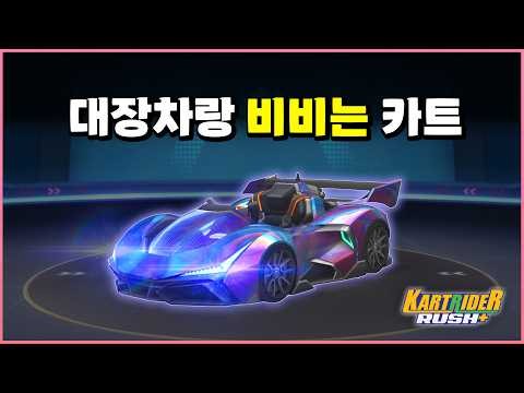 무과금 1대장 오빗 얻는 법, 30초 만에 알려드립니다